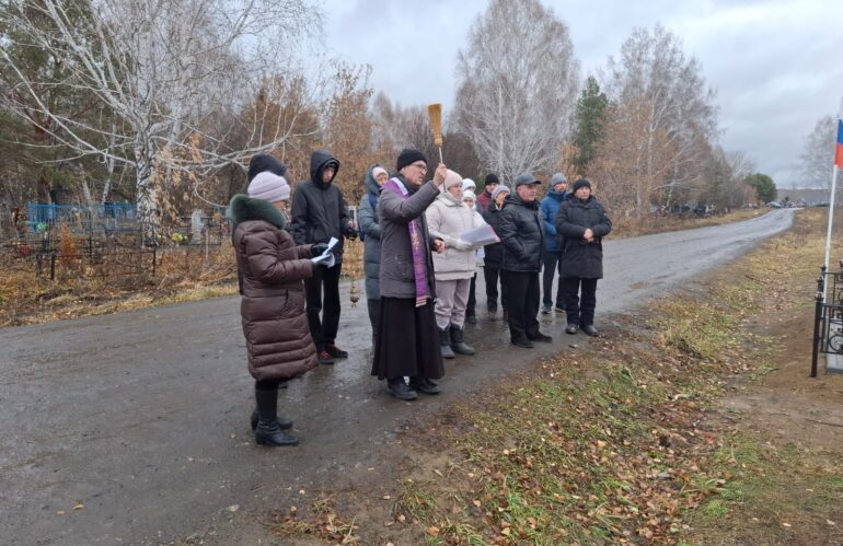 Поминовение всез усопших — 02 ноября